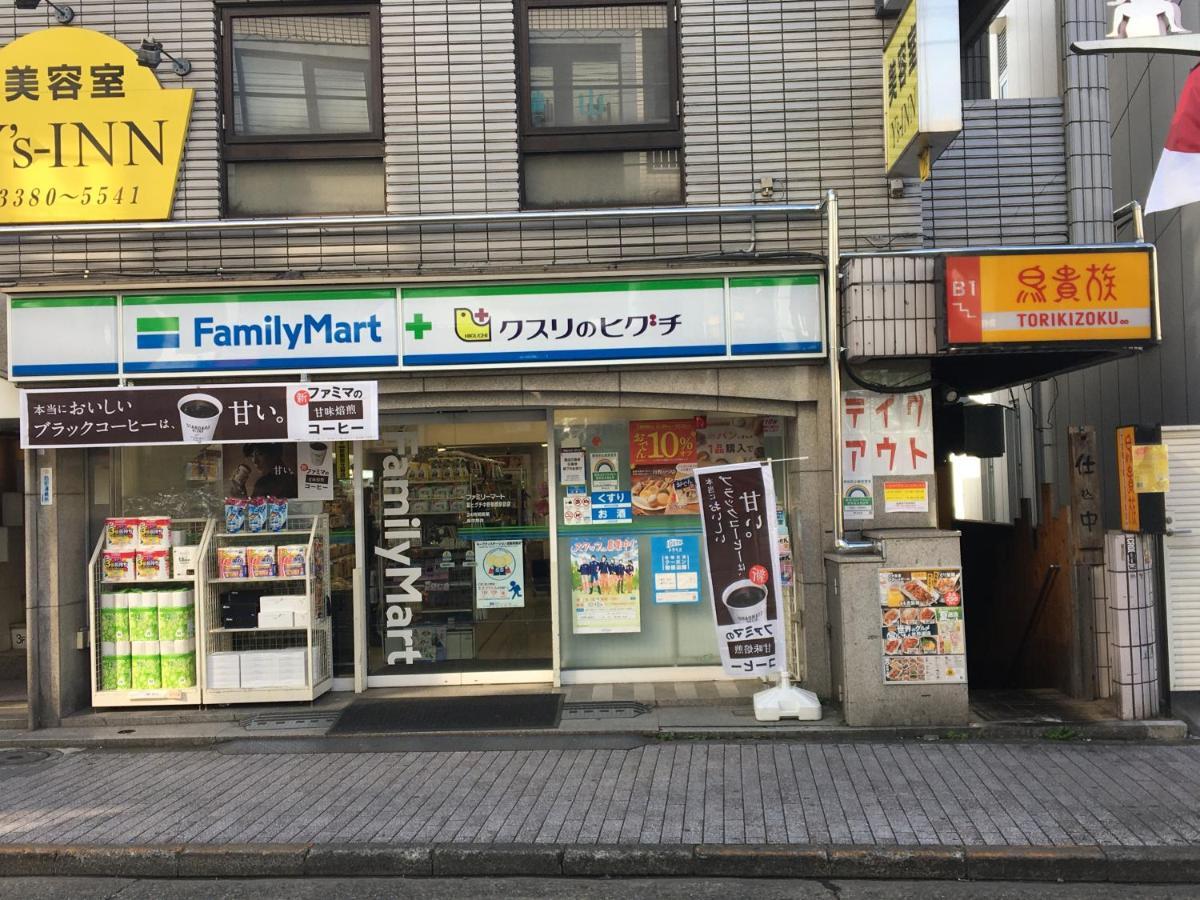 Samurai House - Large Family House, West Shinjuku Tokyo Bagian luar foto