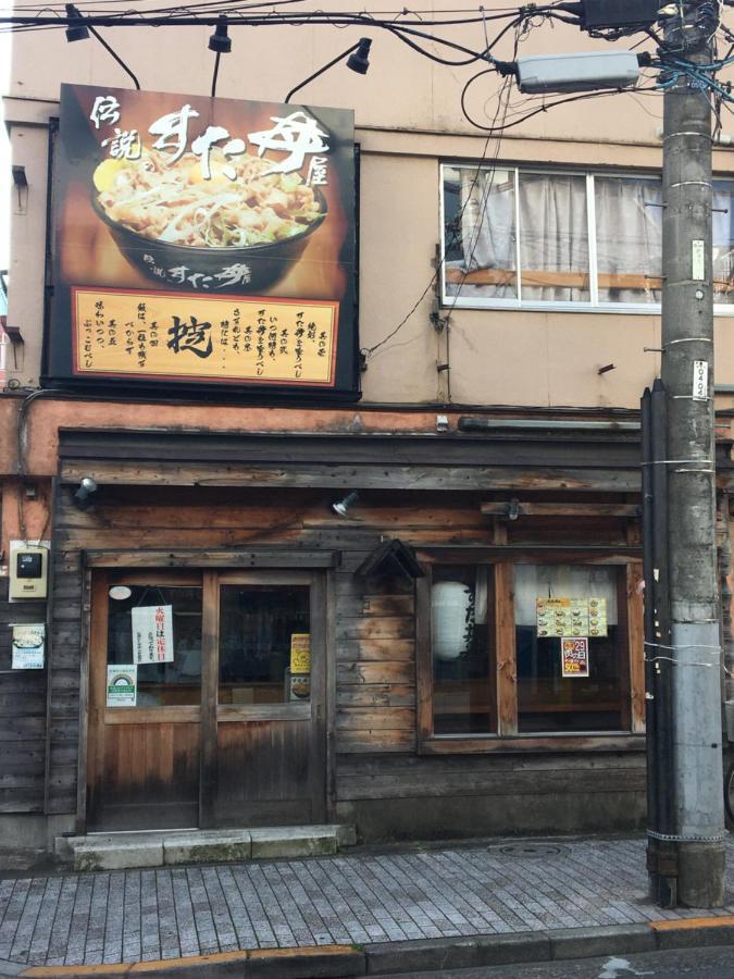 Samurai House - Large Family House, West Shinjuku Tokyo Bagian luar foto