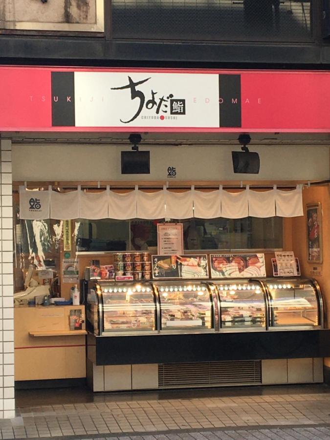 Samurai House - Large Family House, West Shinjuku Tokyo Bagian luar foto